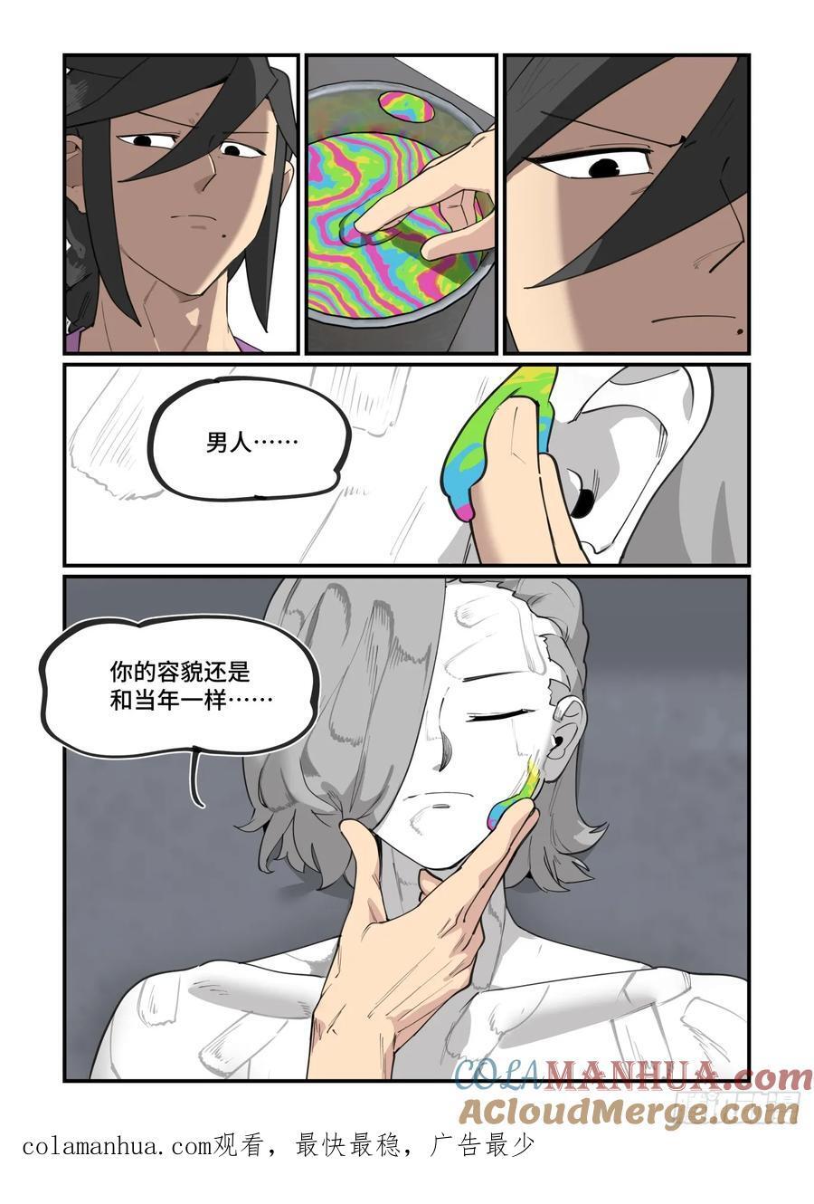 大寒之章2724