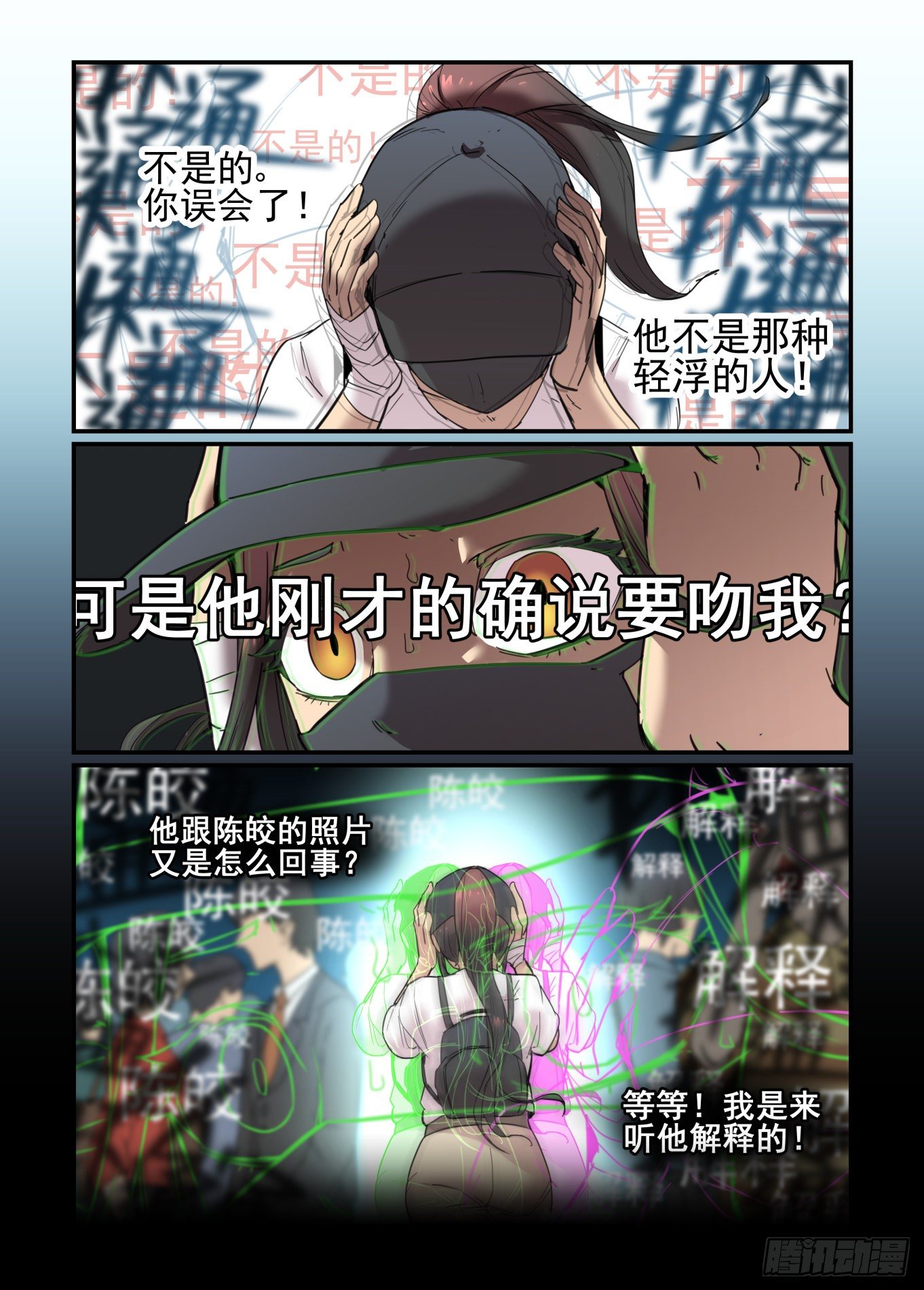 春眠觉晓20