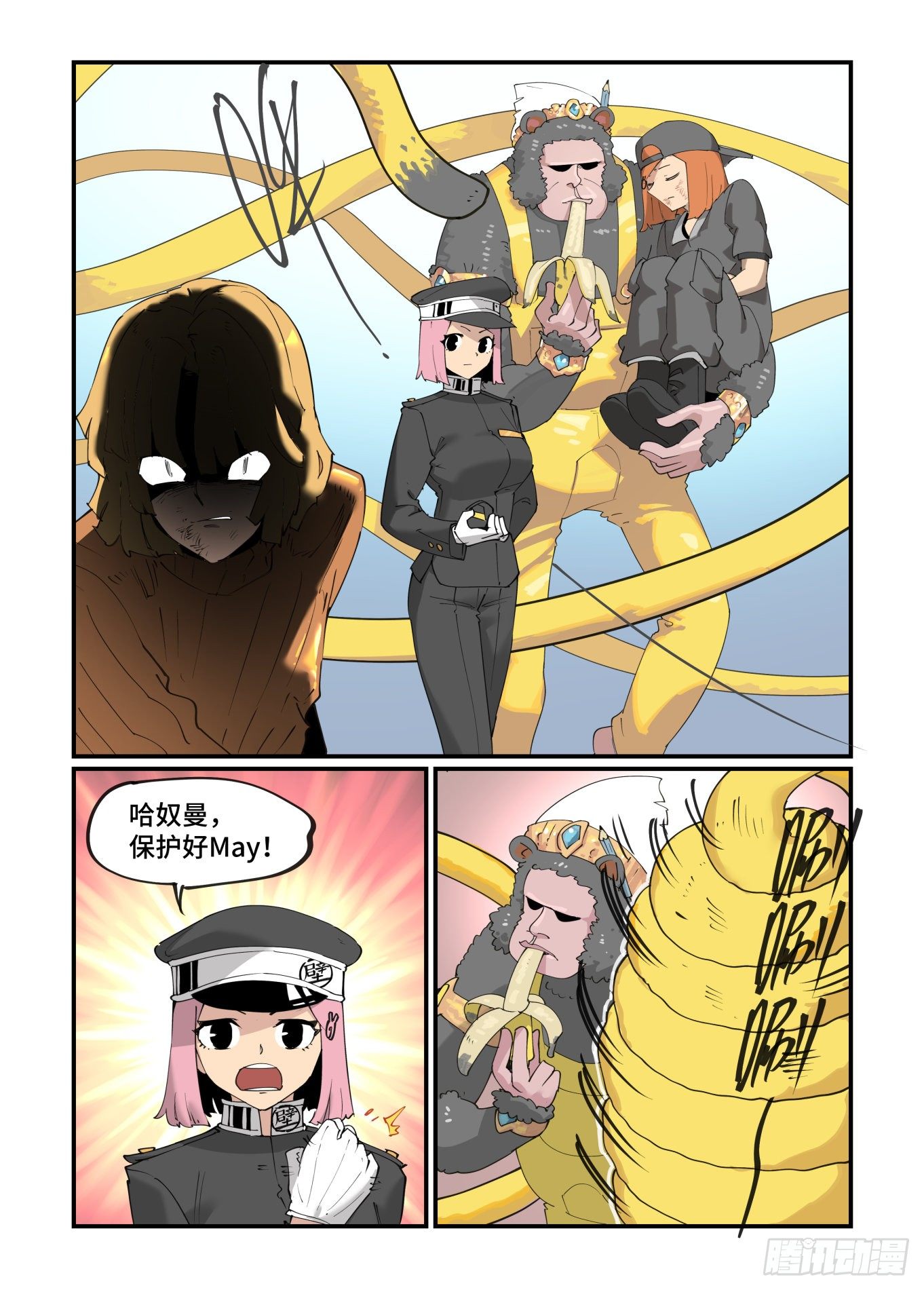 谷雨之章2210