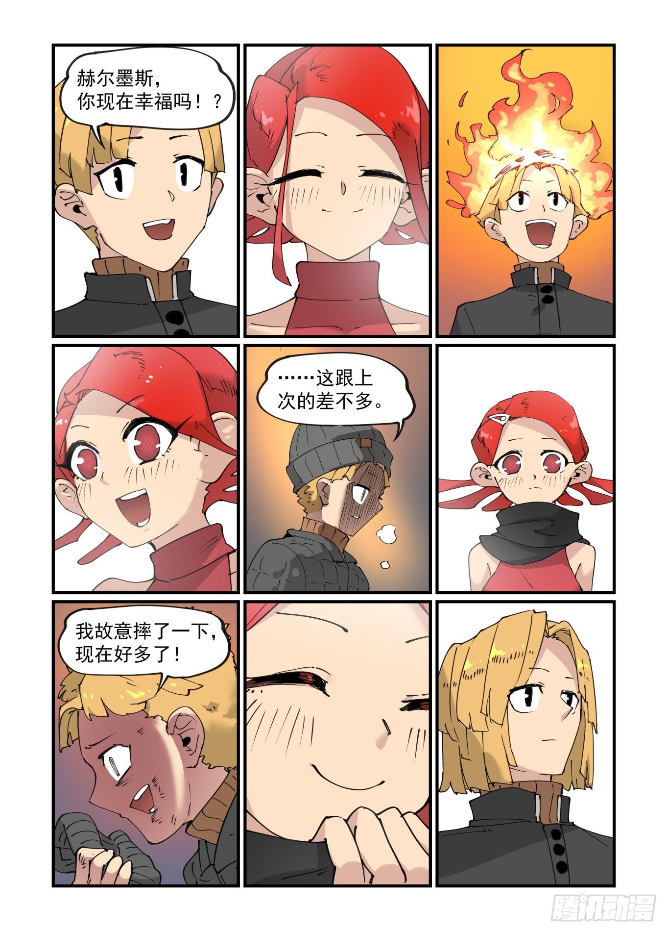 谷雨之章0724