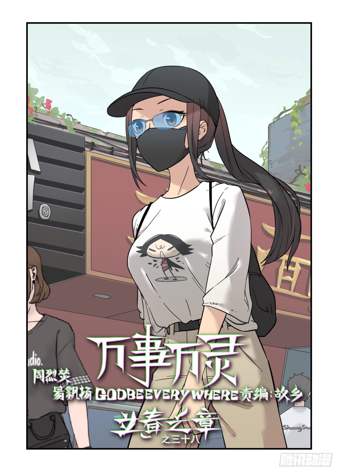 从心动到心动28