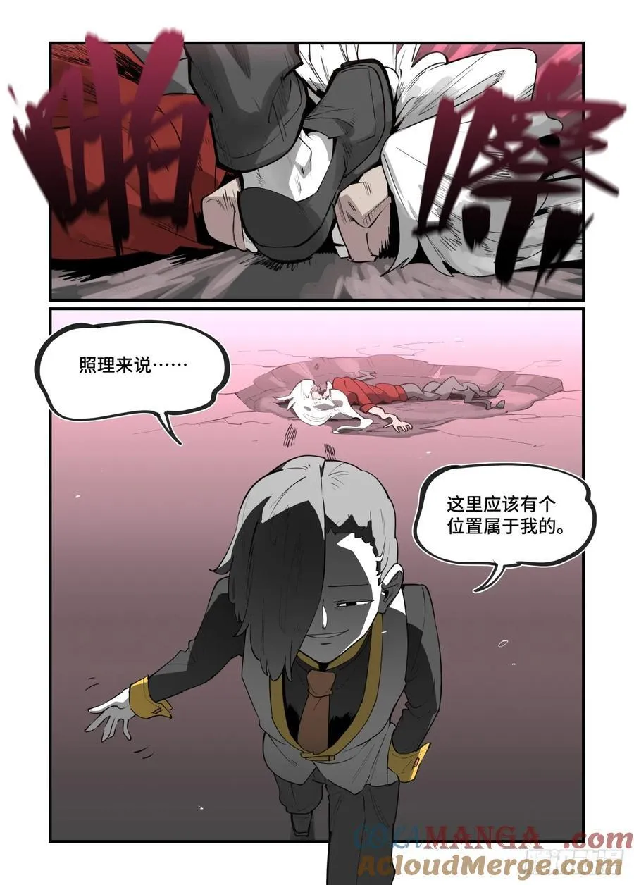 大寒之章4120