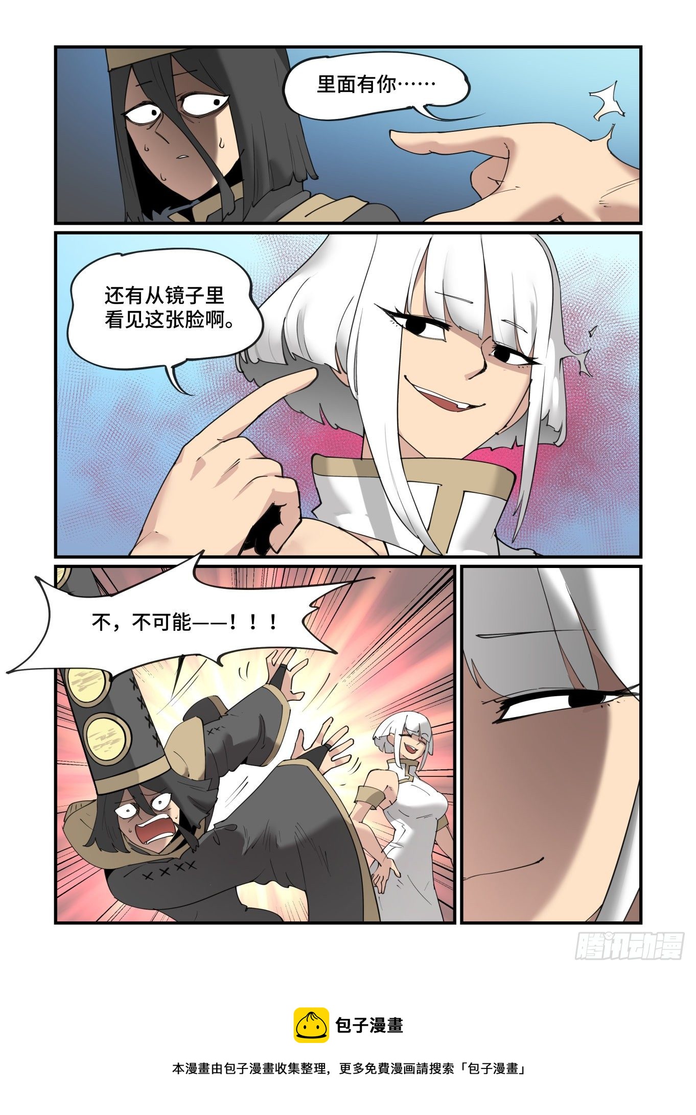 谷雨之章2720