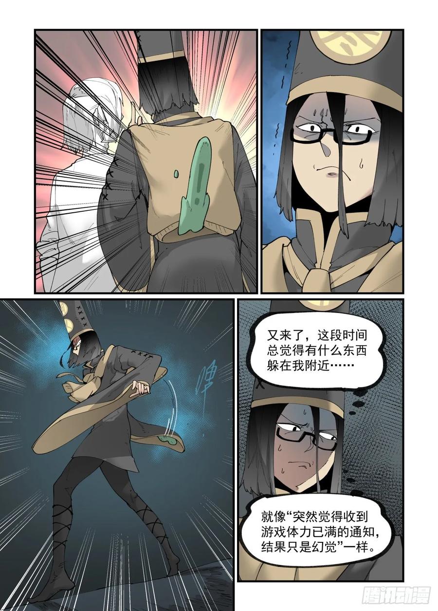 白露之章3211