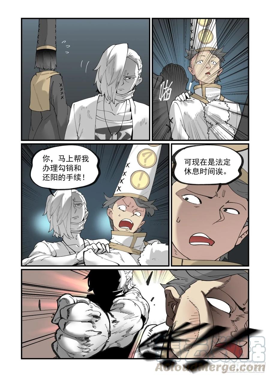 白露之章3212