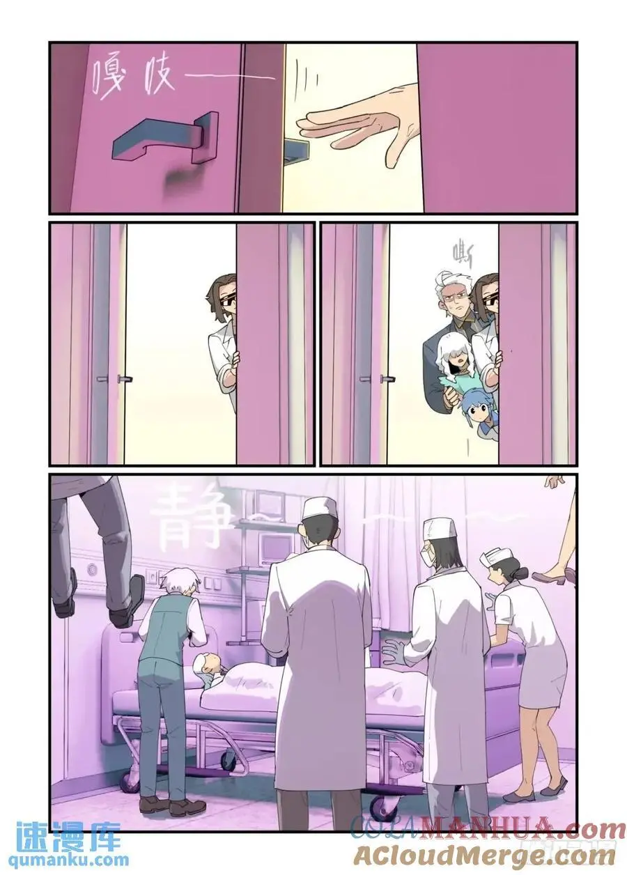 大寒之章328