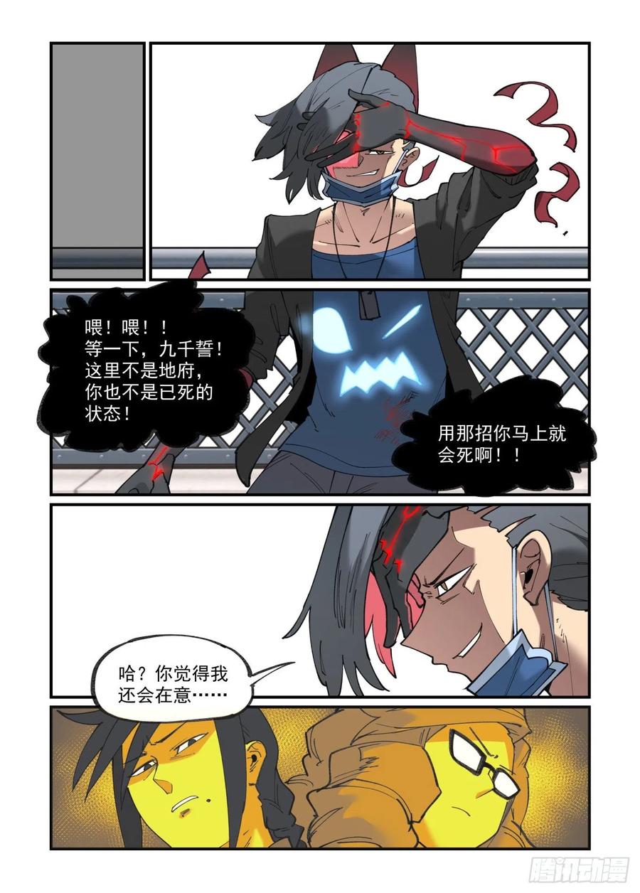 白露之章463