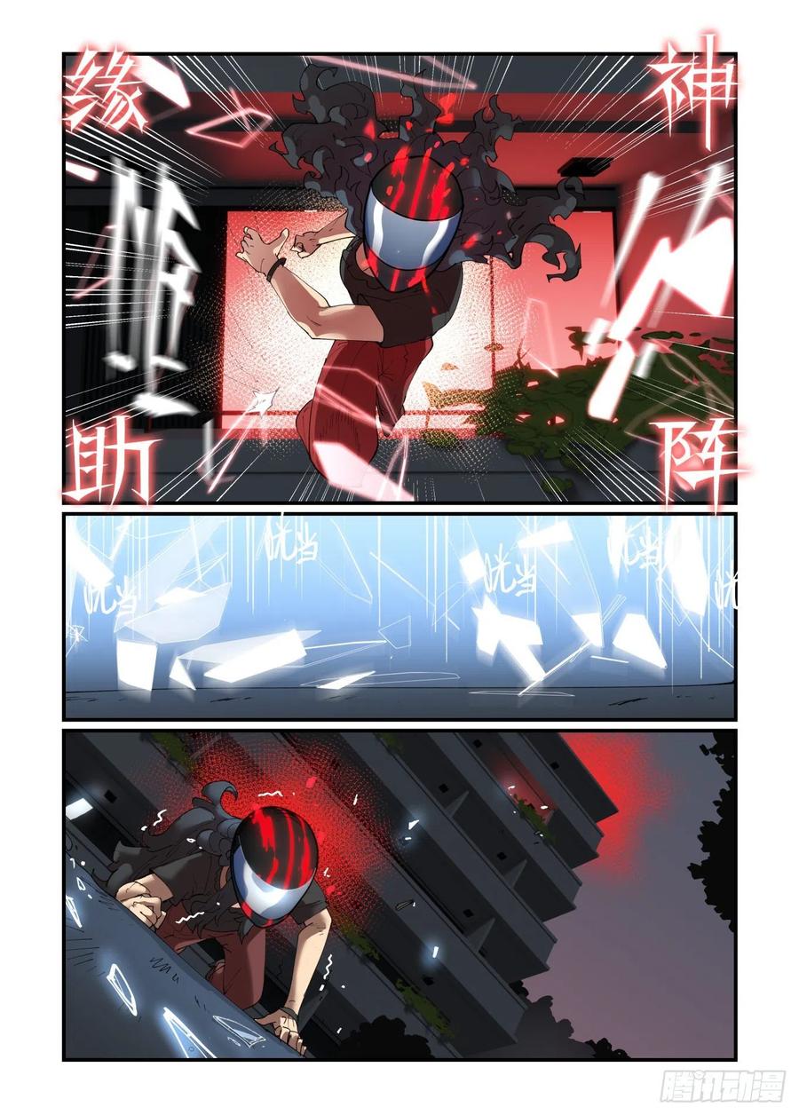 谷雨之章027