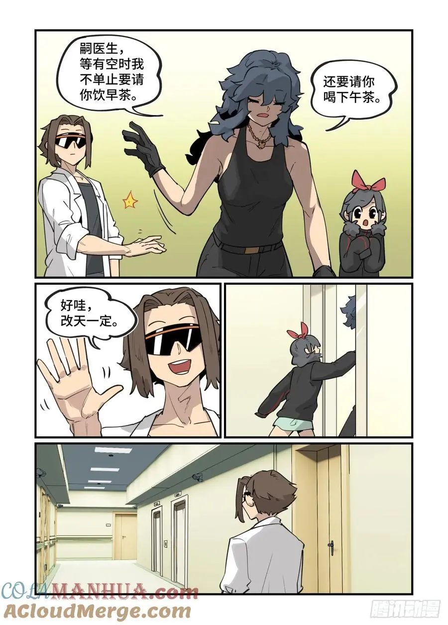 大寒之章372