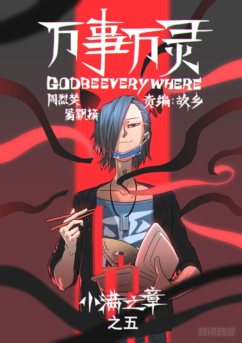 目标出现0
