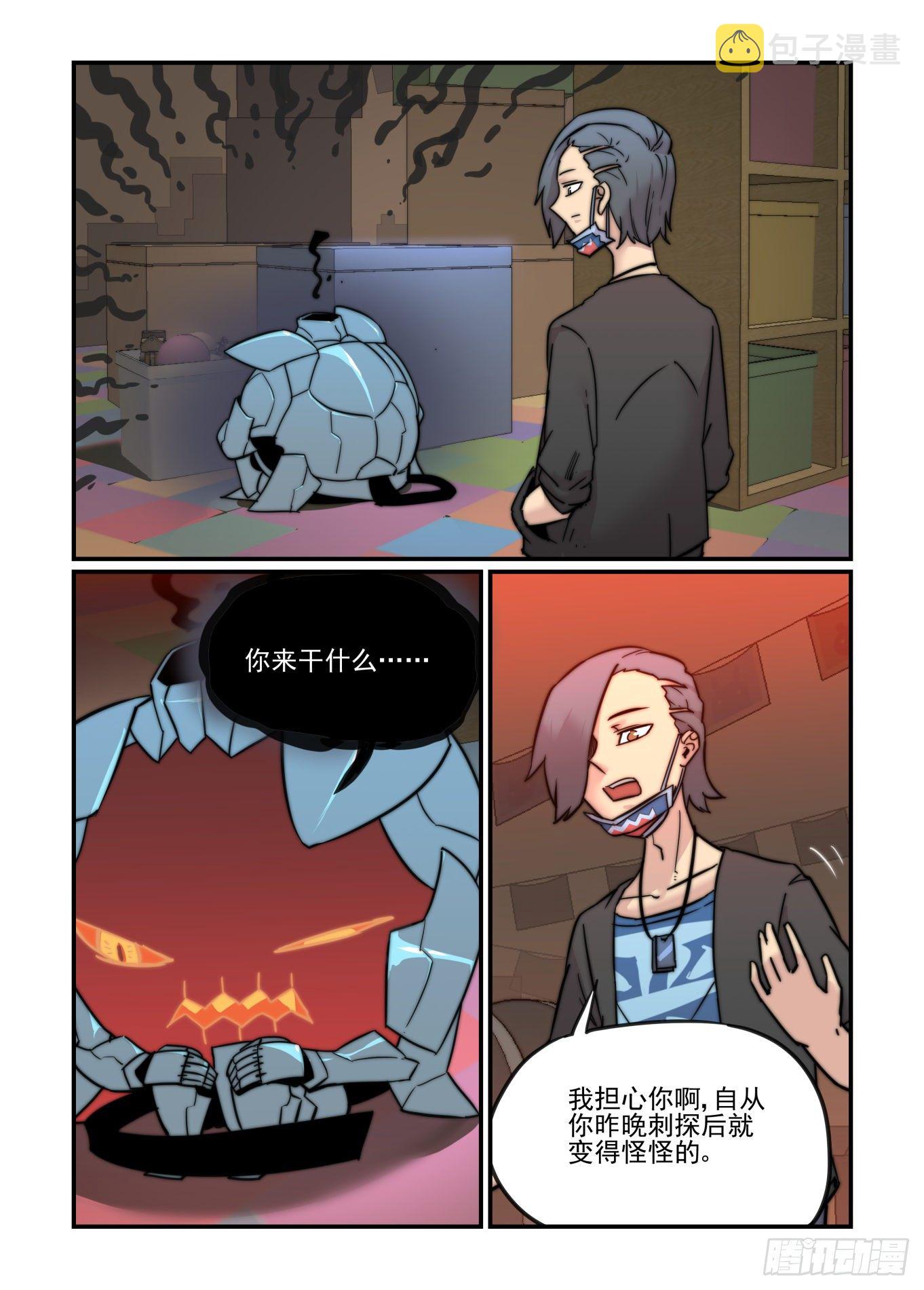 爱的力量67