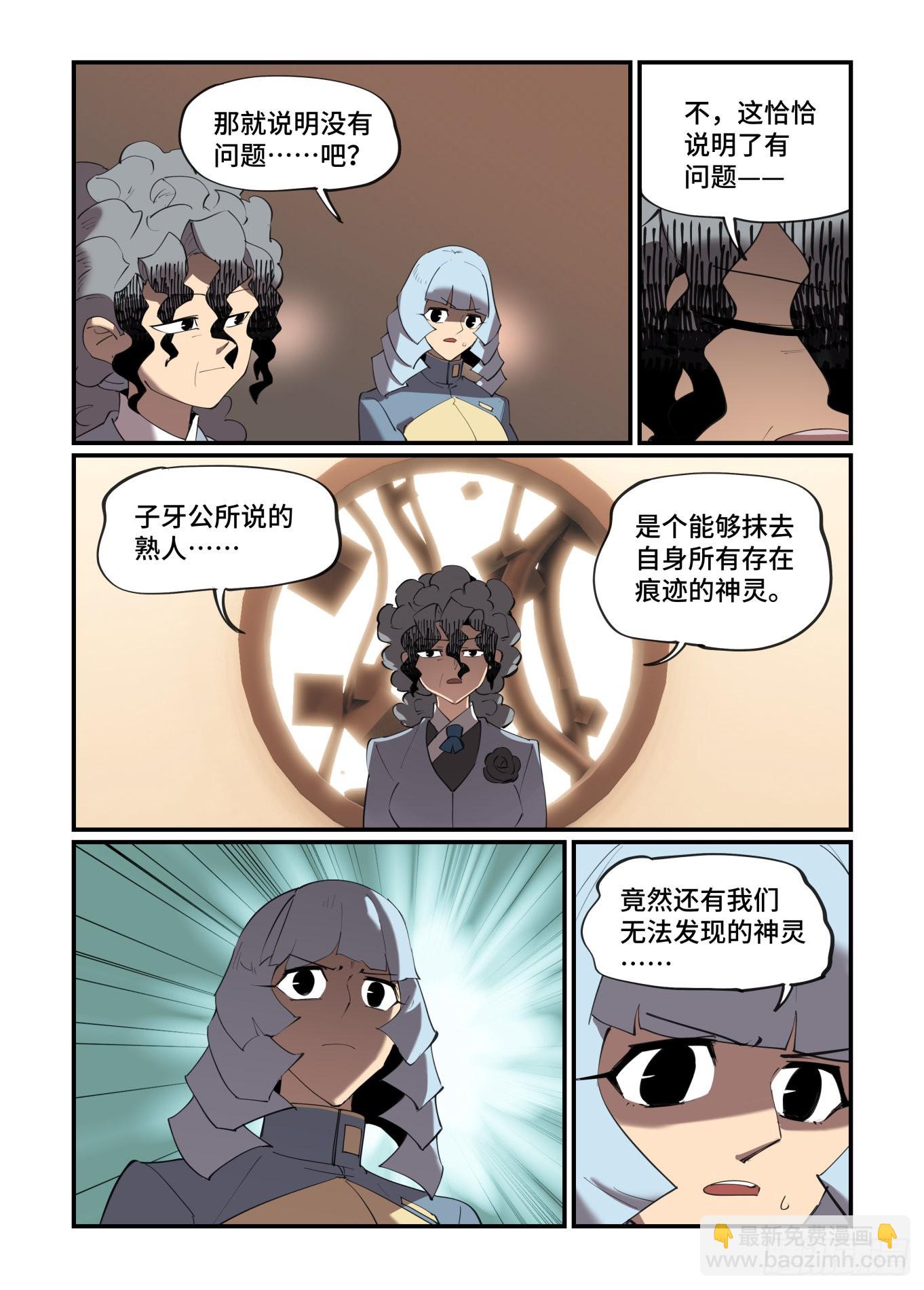 谷雨之章3514