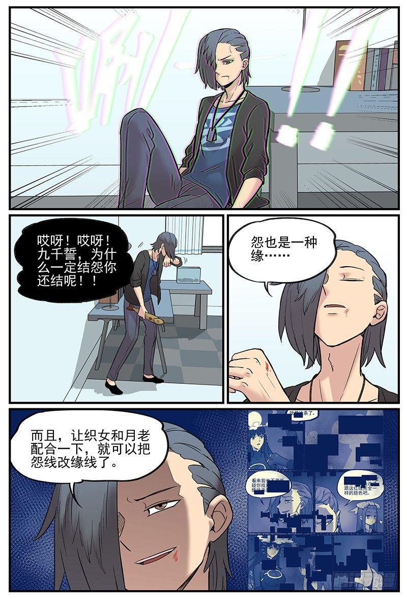 白露之章0511