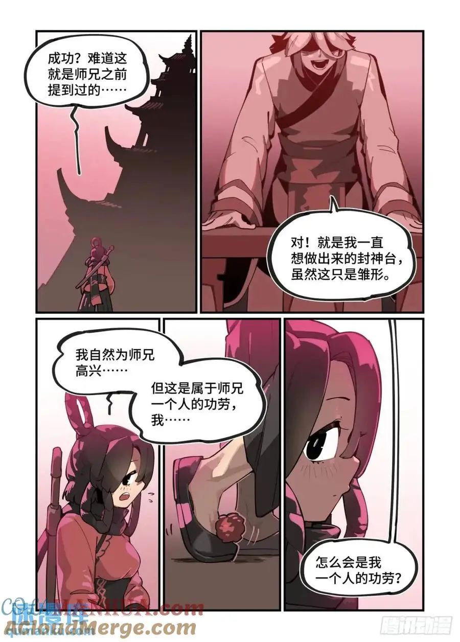 大寒之章3318