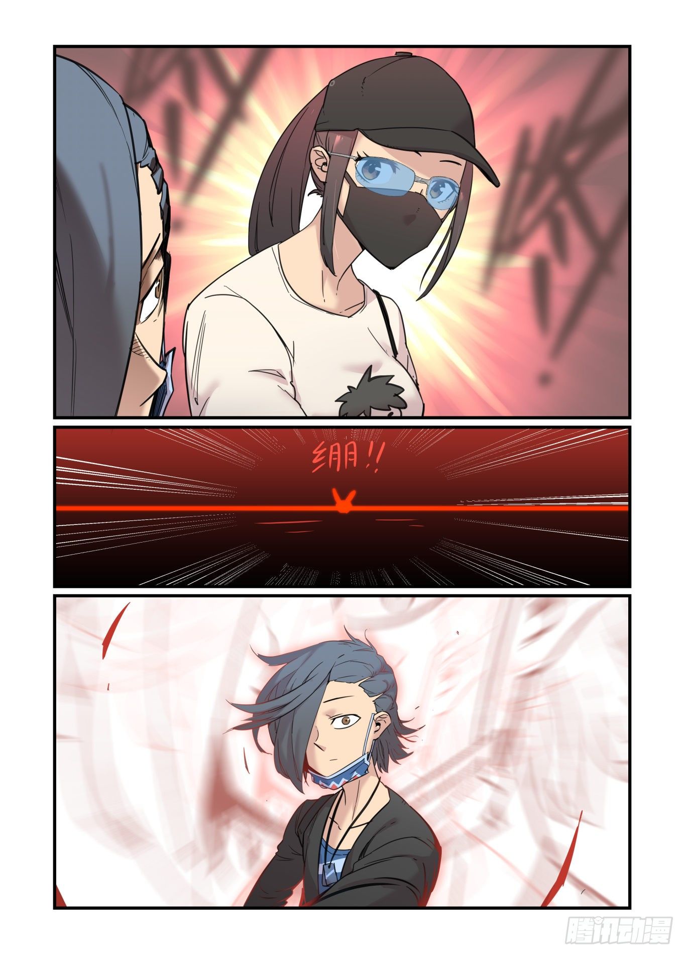从心动到心动17