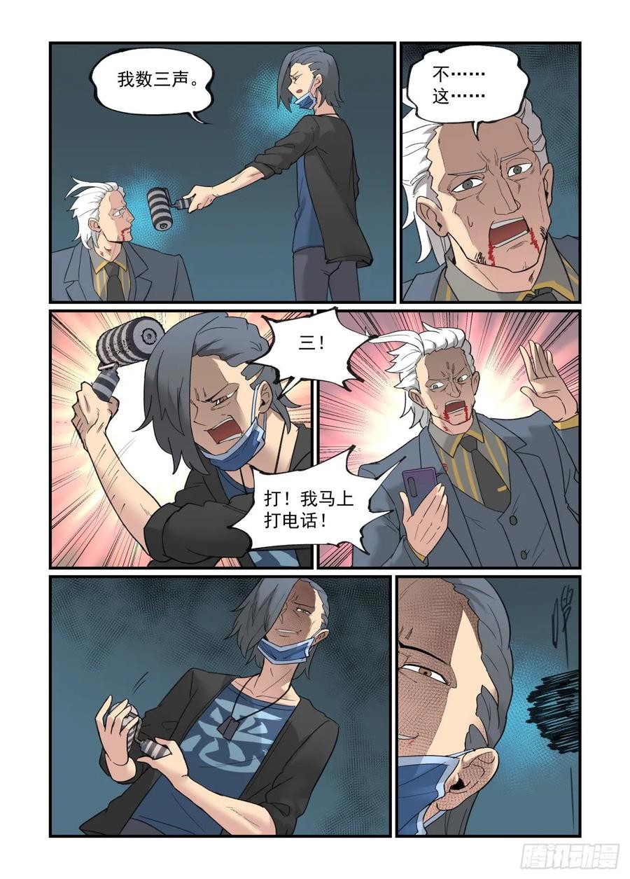 白露之章314