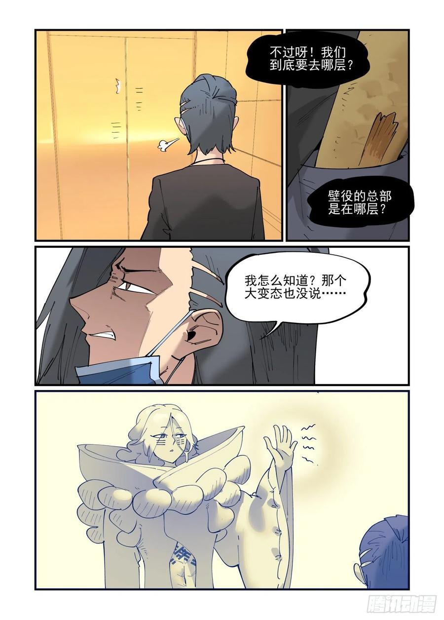 清明之章0117