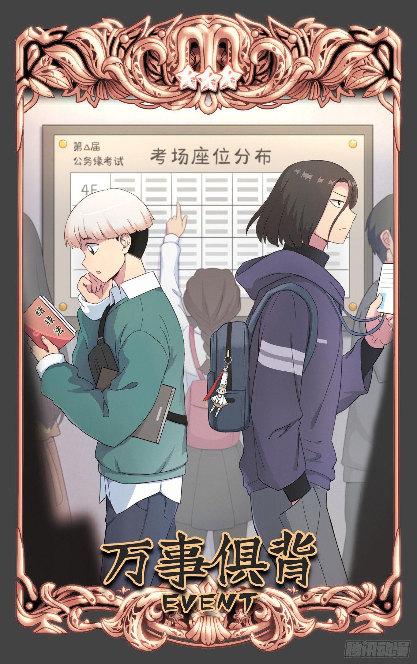 白露之章2023
