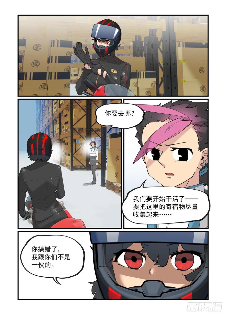 谷雨之章0319