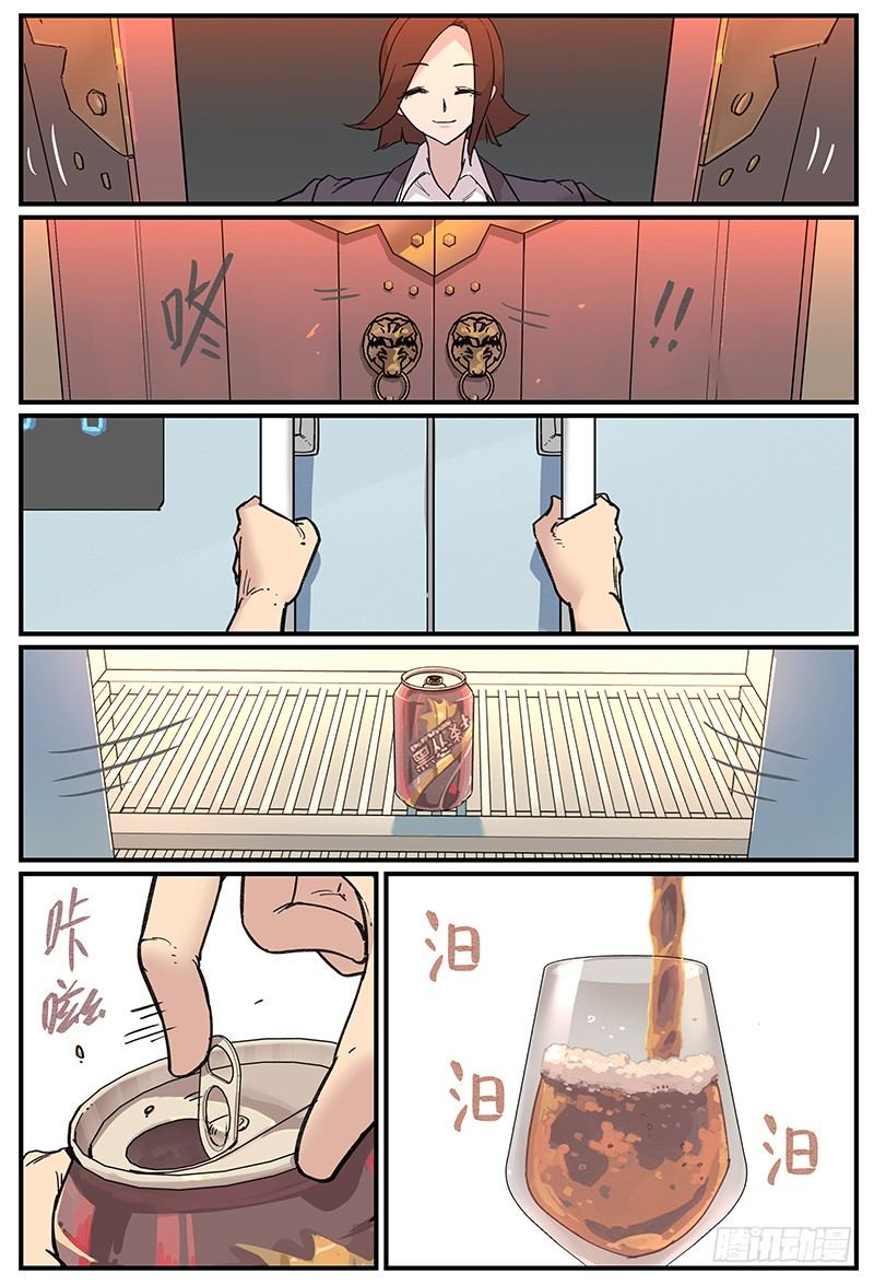 汇报·会议·会烦13