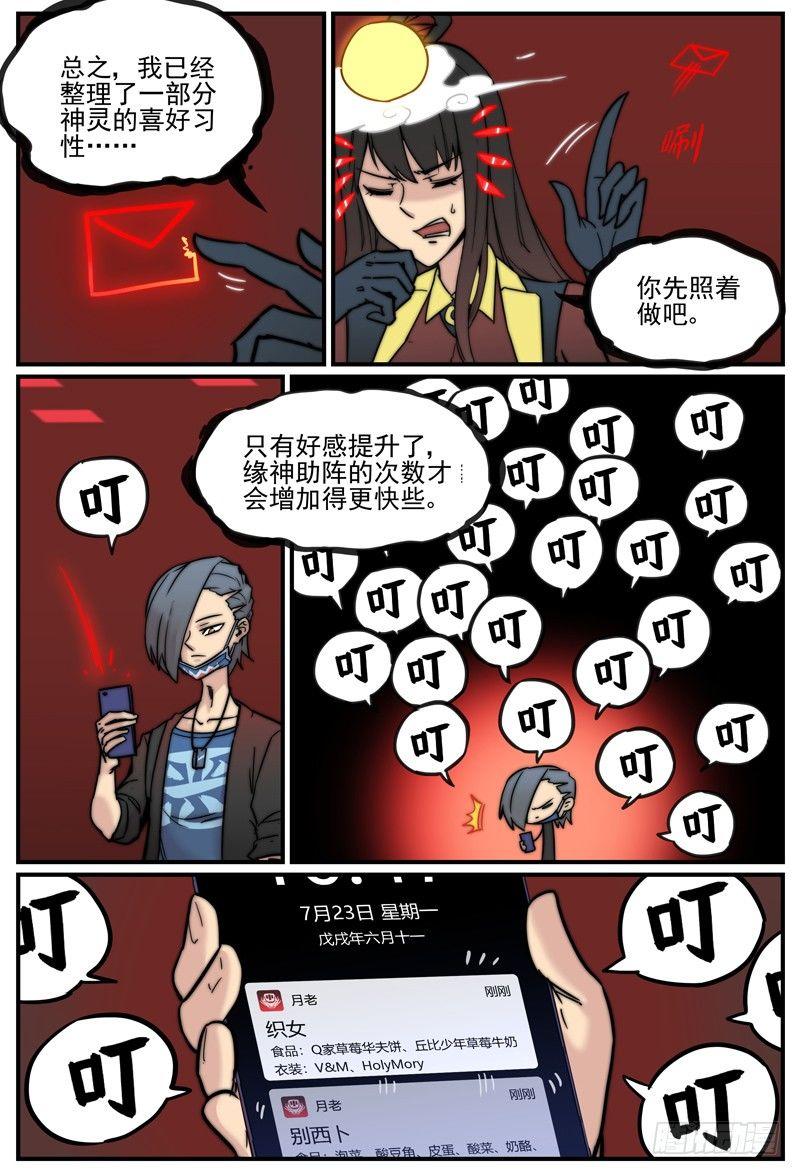 一视同仁的关怀7