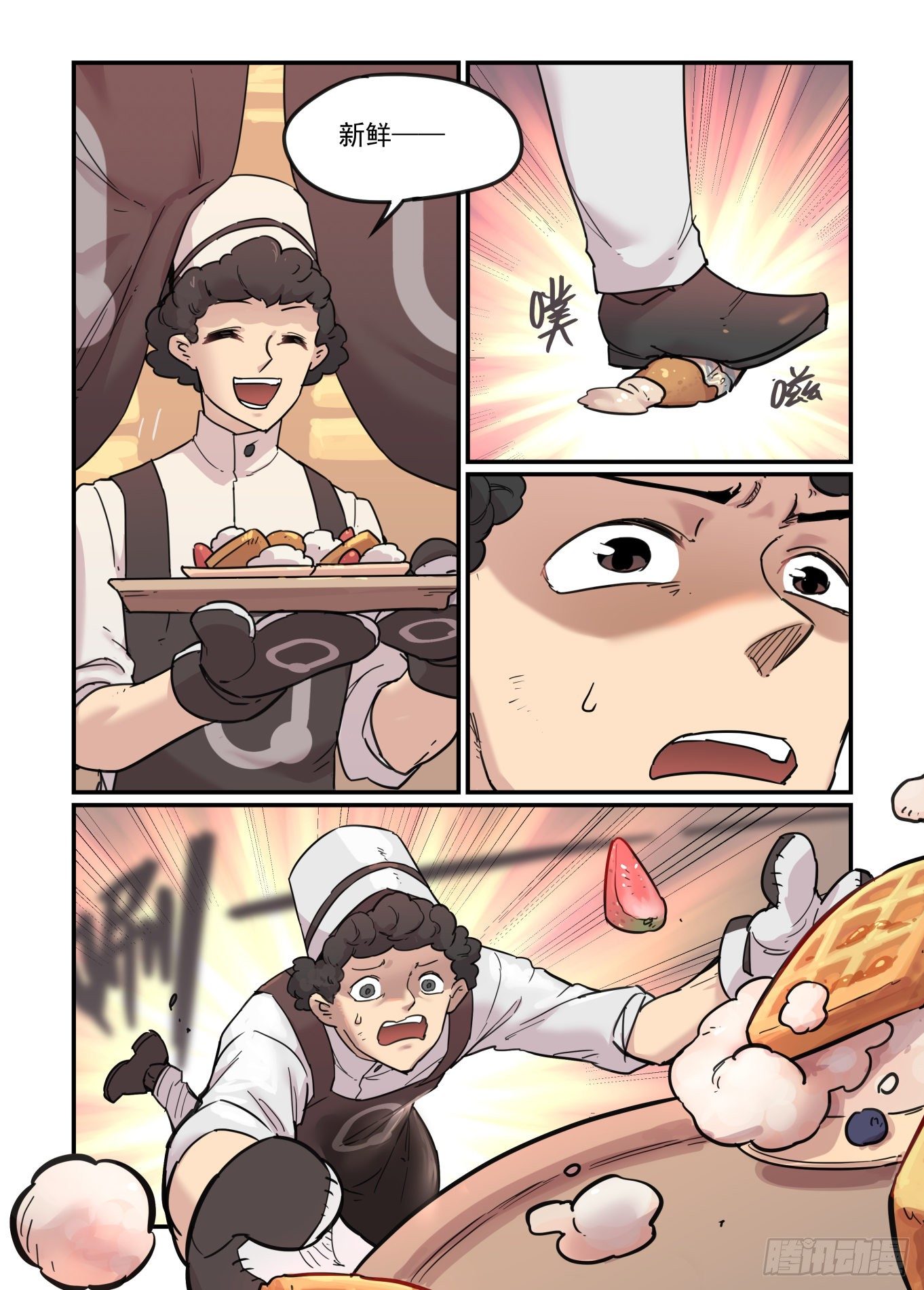从心动到心动23
