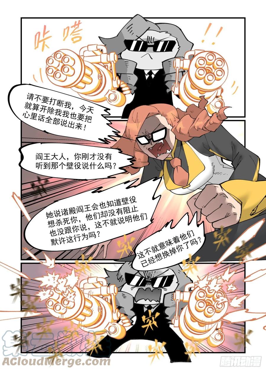 清明之章248