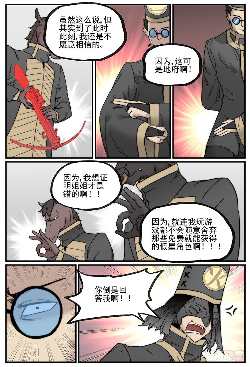 帽装偶像10