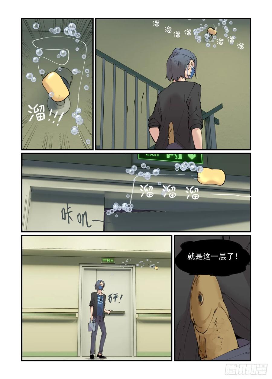 白露之章28.55