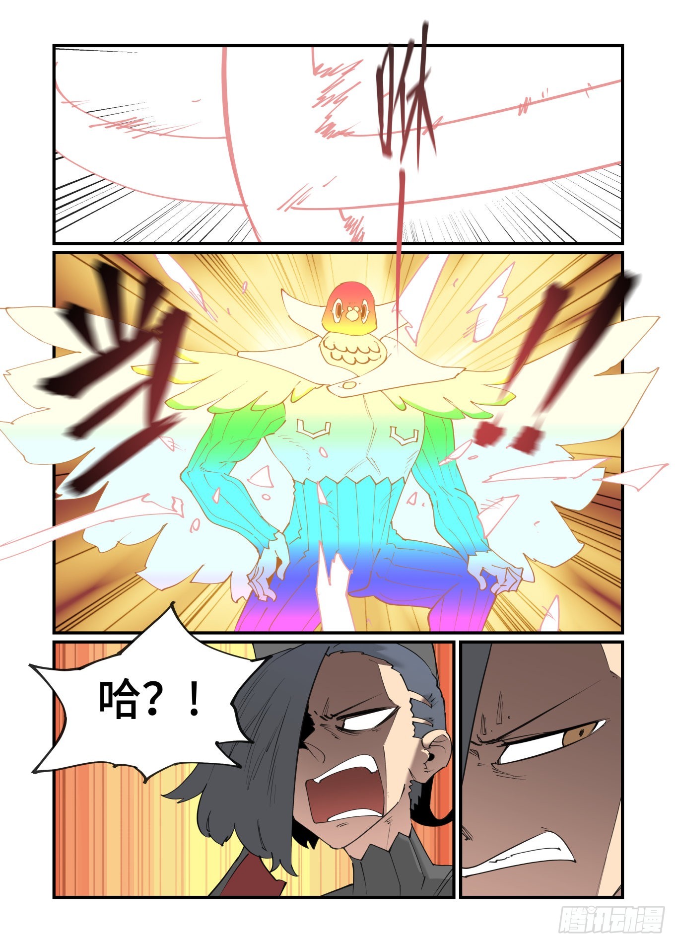 谷雨之章3112