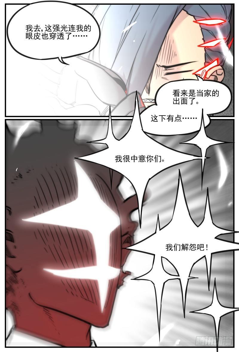 615P3