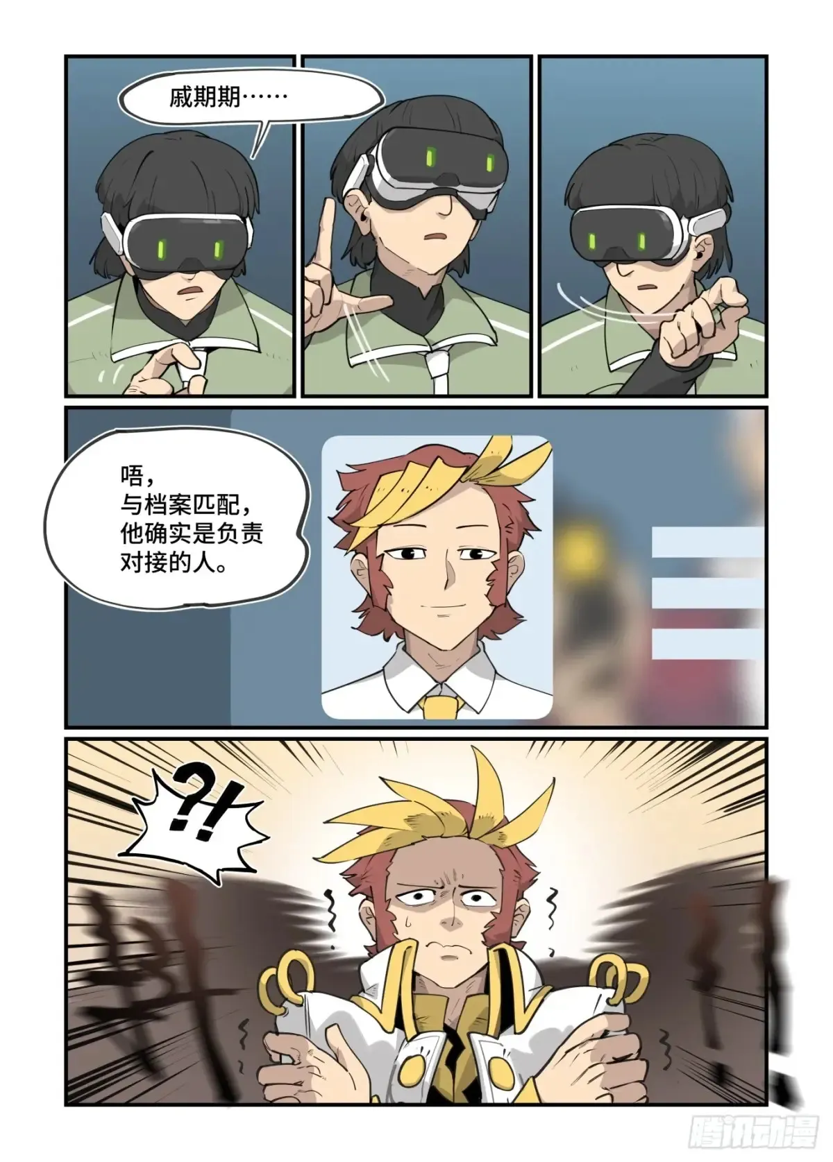 大寒之章4310