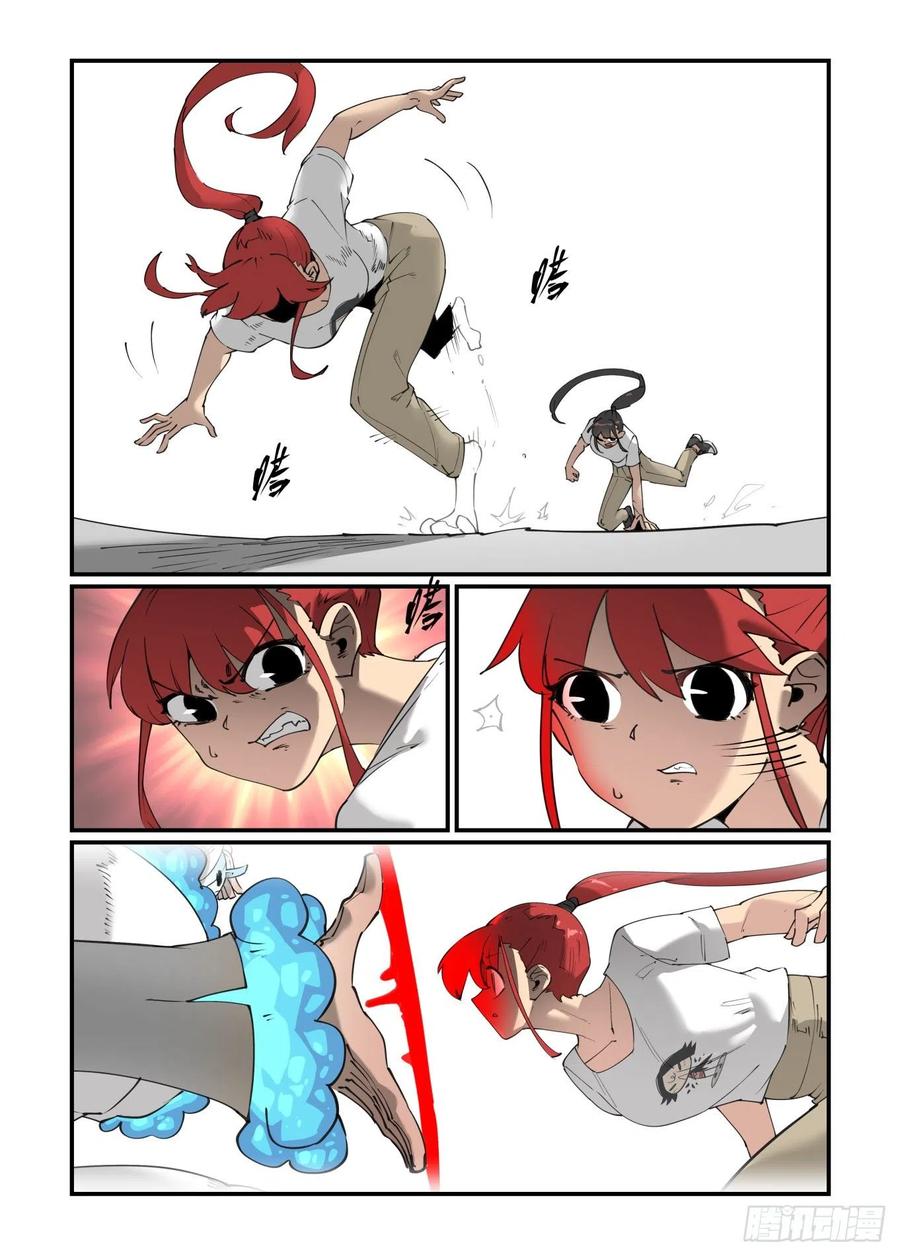 谷雨之章1019