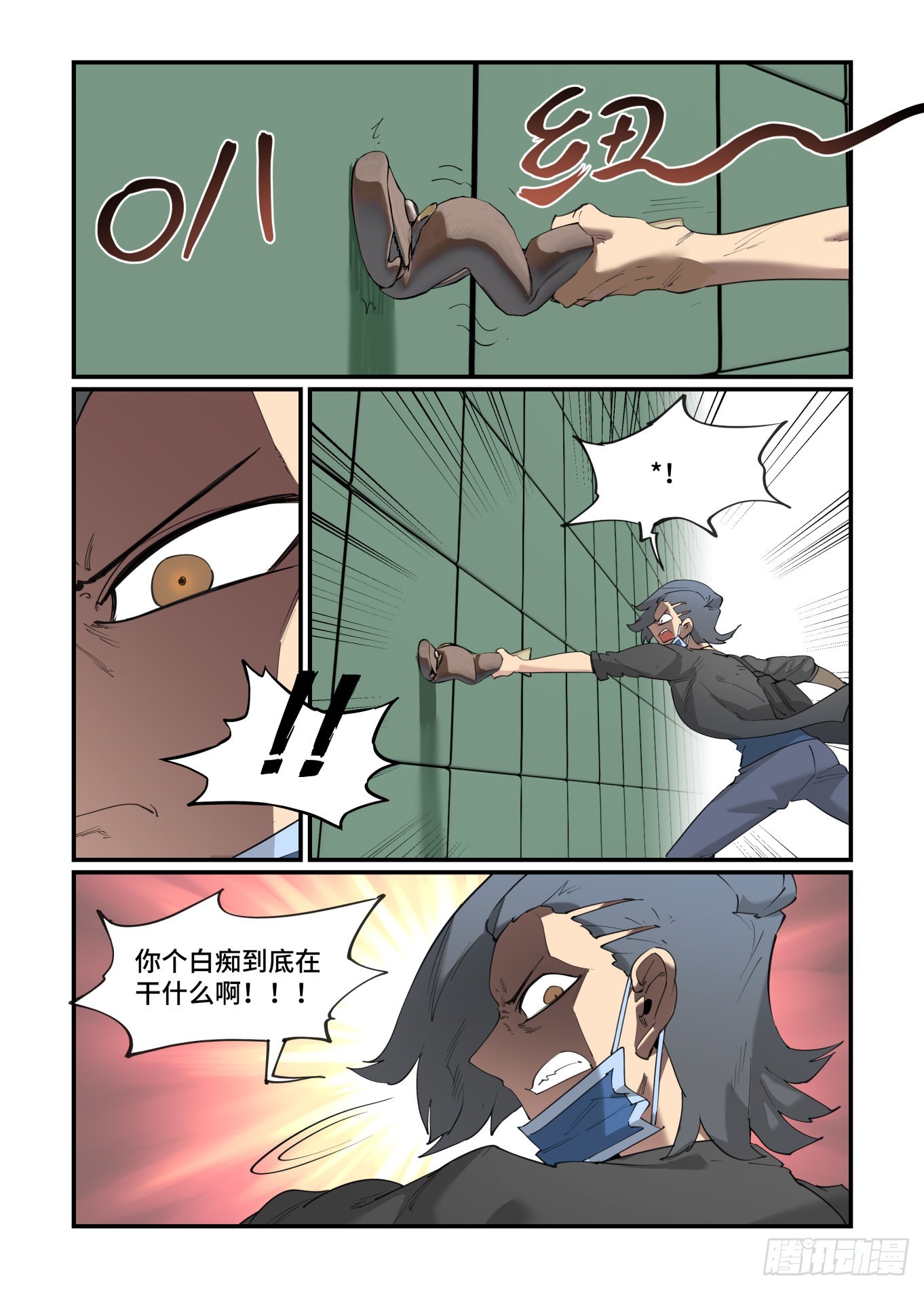 谷雨之章3316