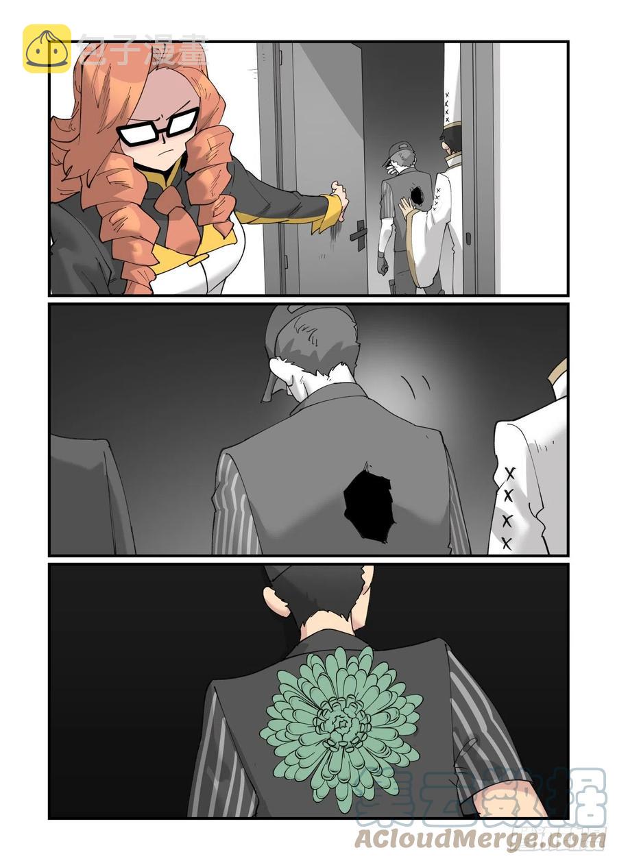 清明之章2812