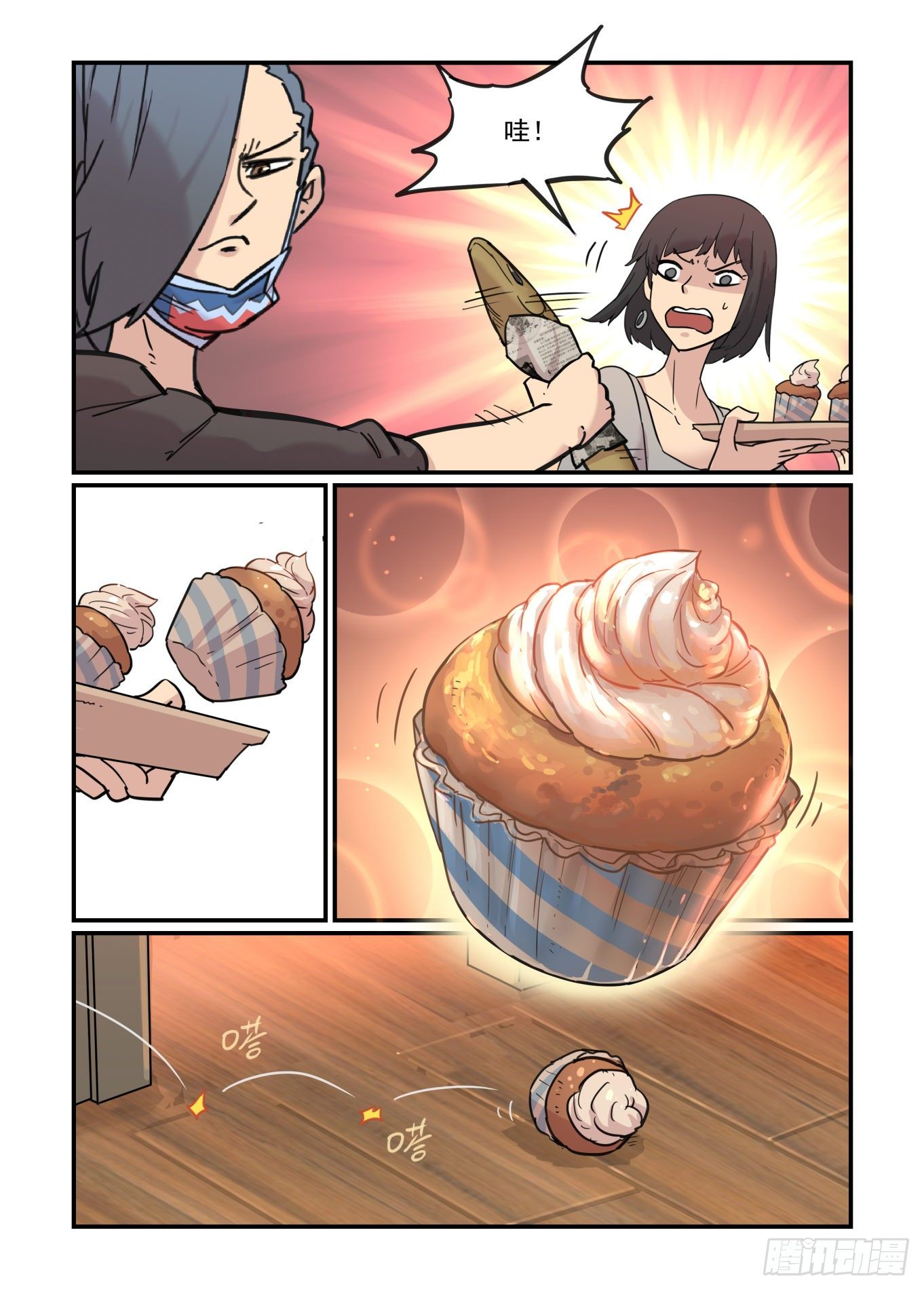 从心动到心动22
