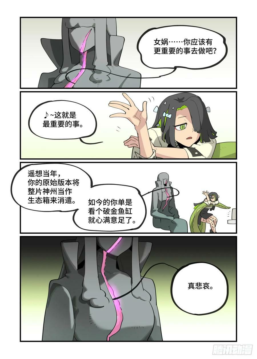 大寒之章145