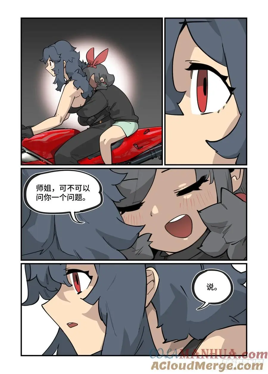 大寒之章3716