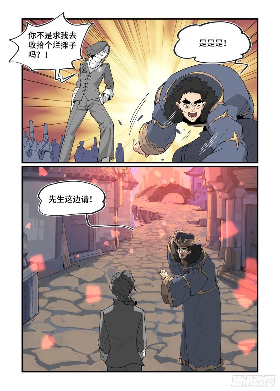 大寒之章287
