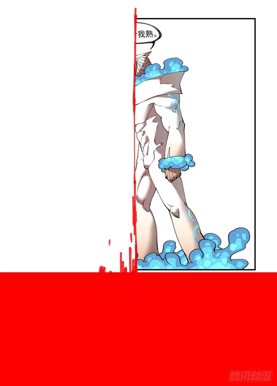 白露之章4620