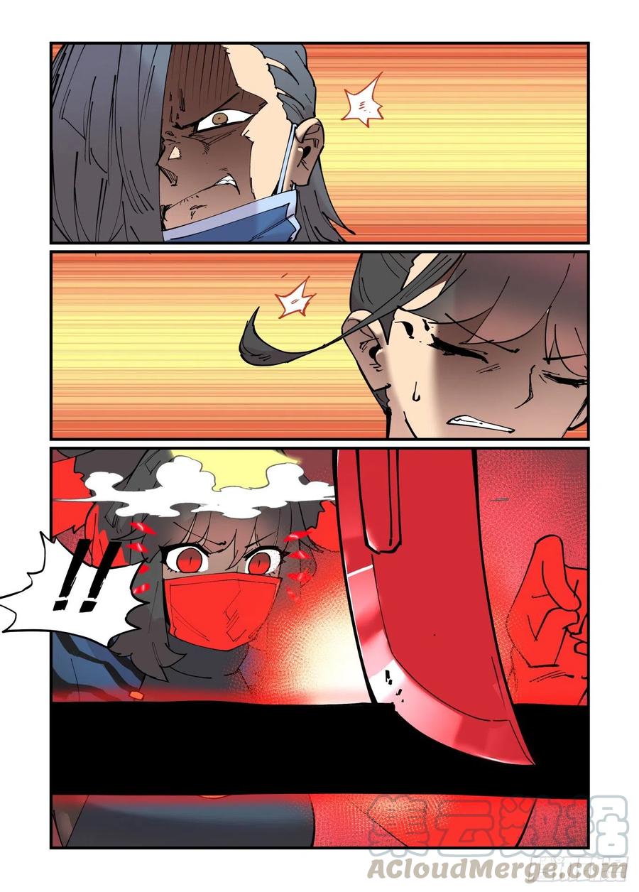 清明之章0918