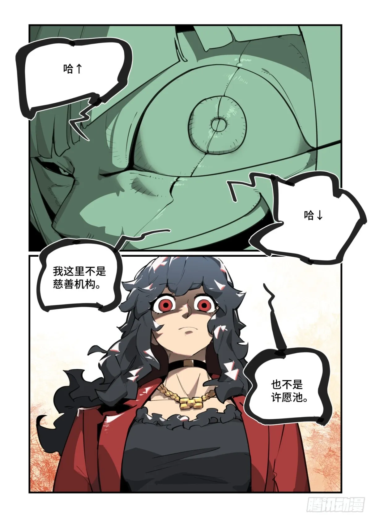 大寒之章4619