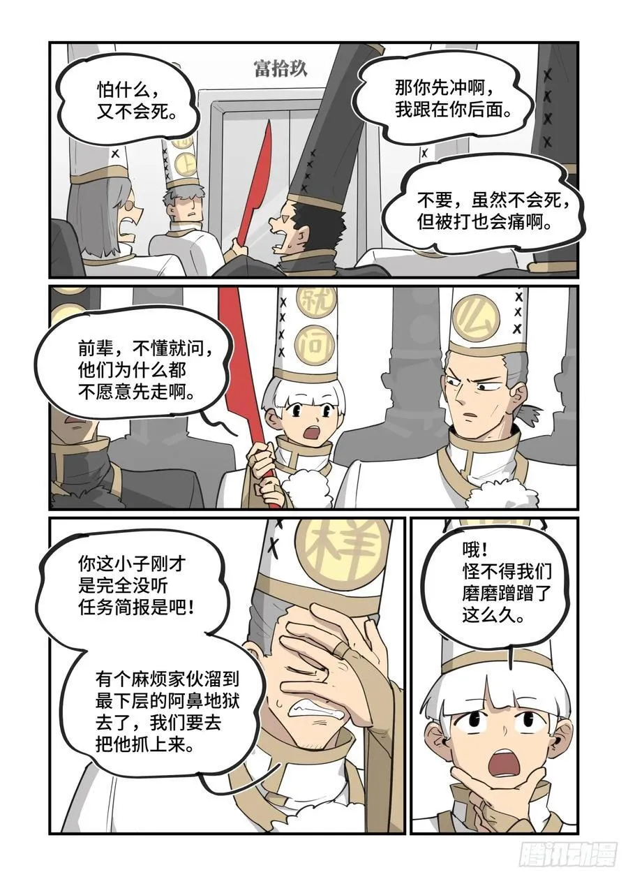 大寒之章4123