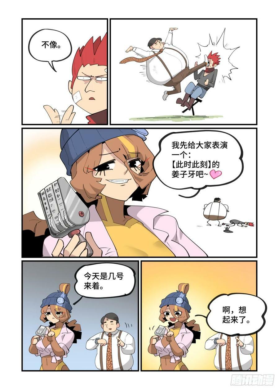 大寒之章1213