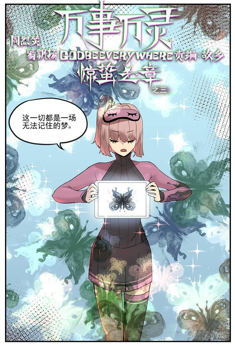 门的高度0