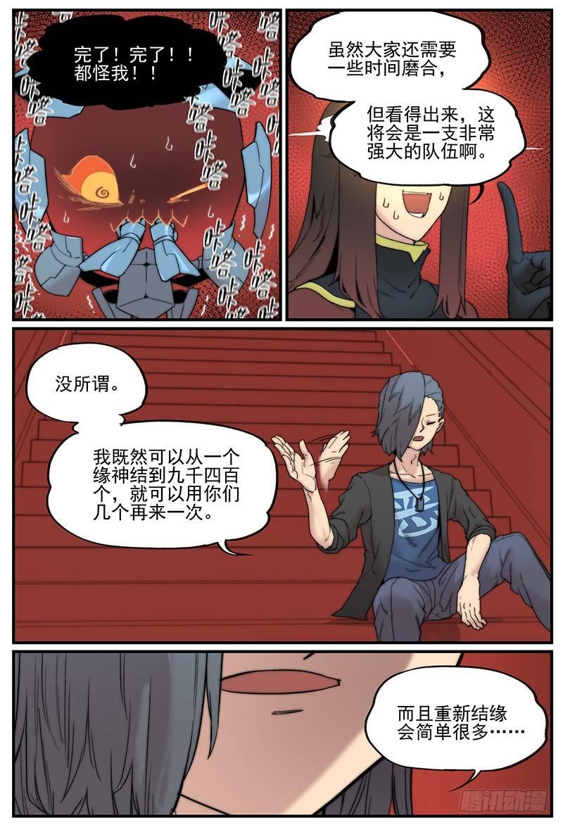 白露之章0314