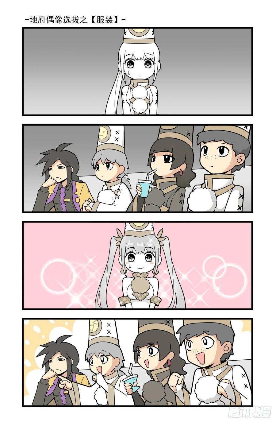 白露之章4023