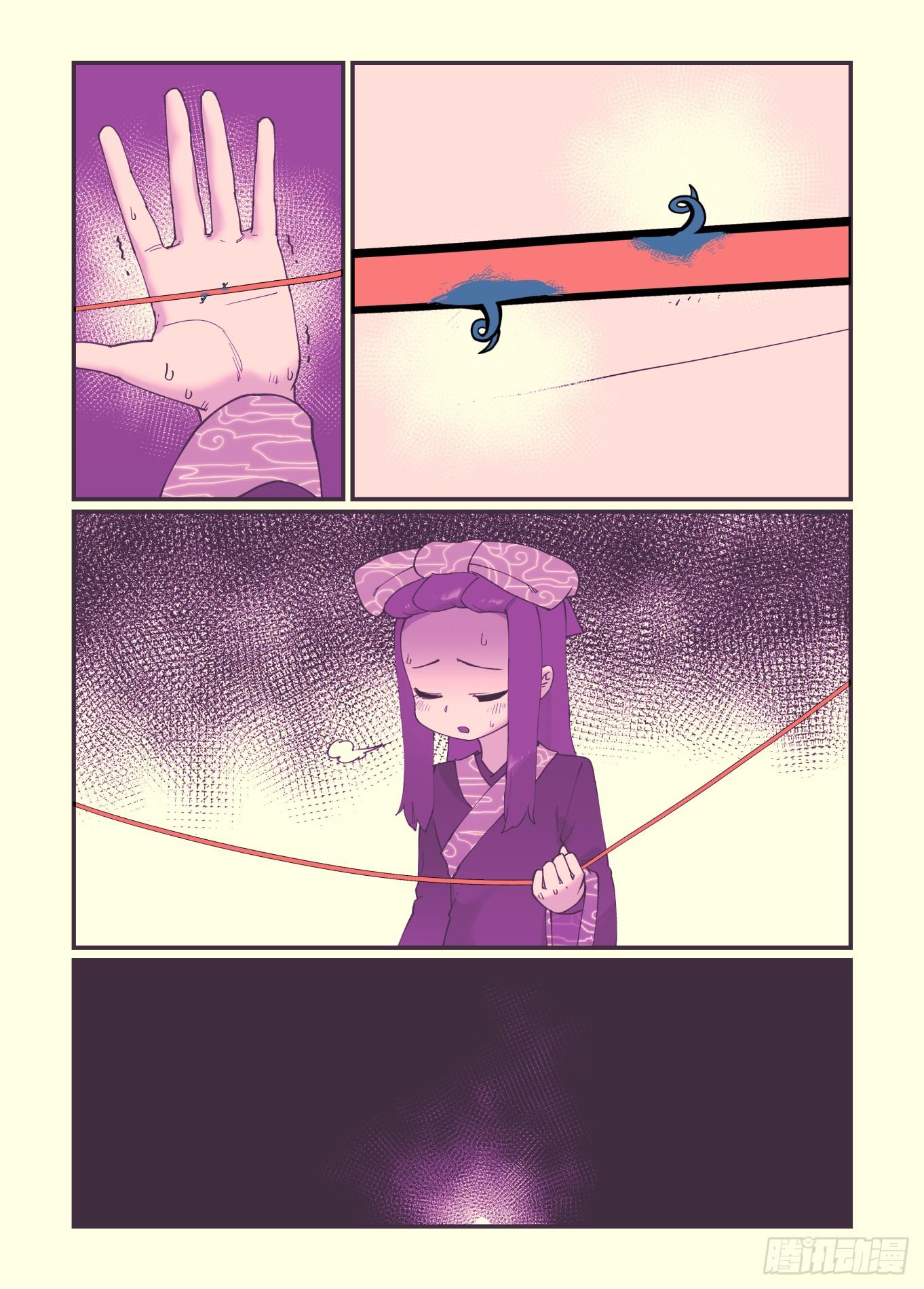 白露之章269