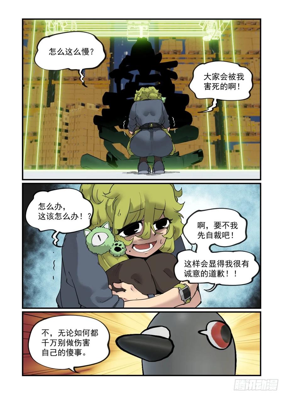谷雨之章1119