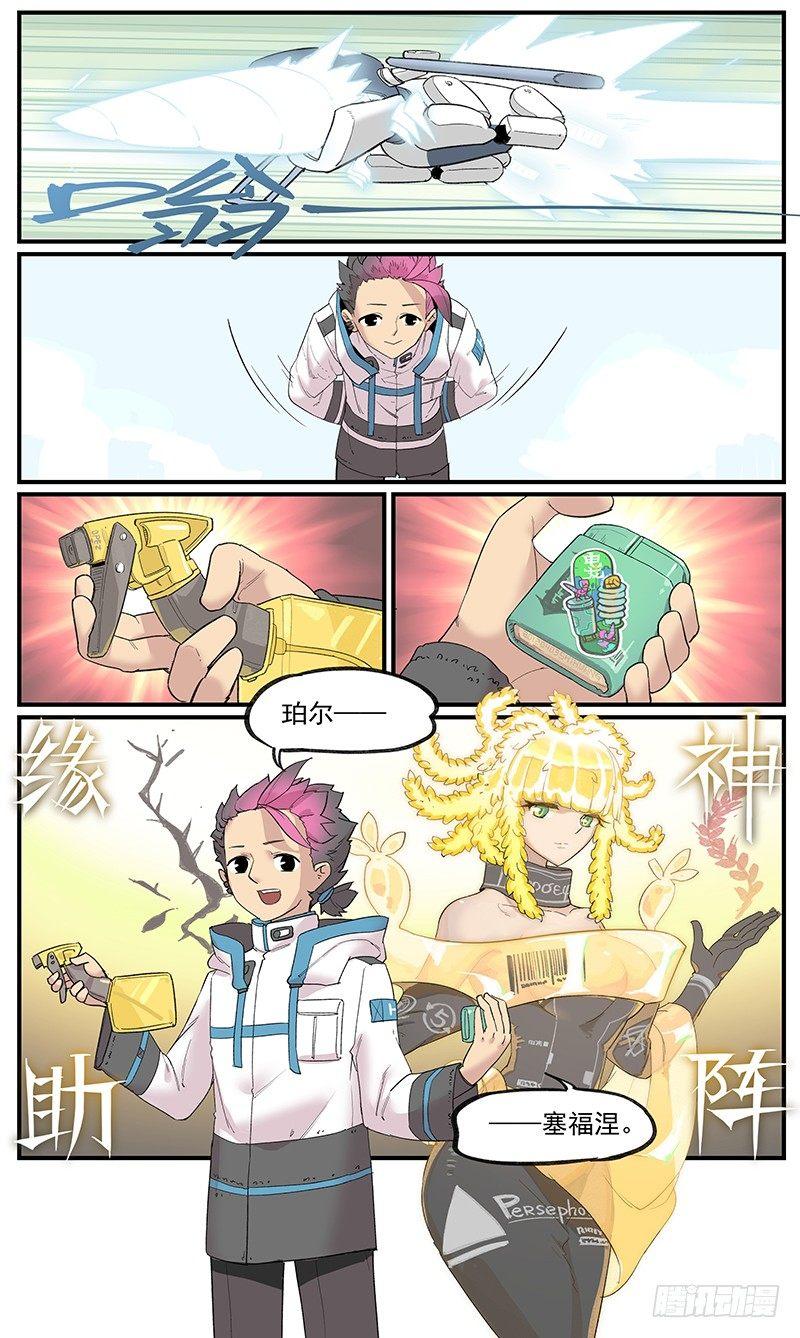 白露之章0515